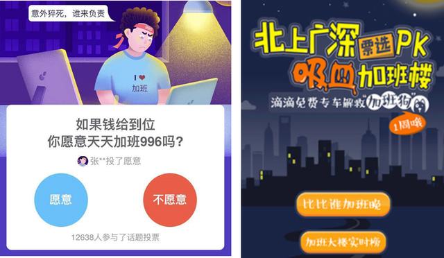 用7年运营经验，告诉你如何做好用户运营？-第12张图片-90博客网