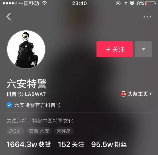 抖音如此多娇，3步做好品牌营销-第6张图片-90博客网