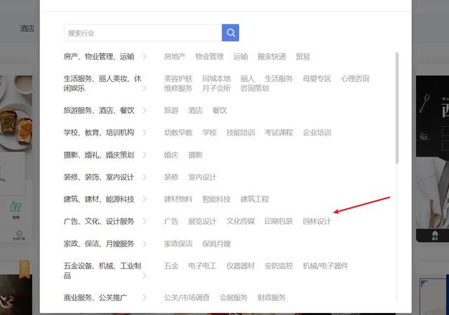 怎样利用微信推广自己的店铺-第4张图片-90博客网
