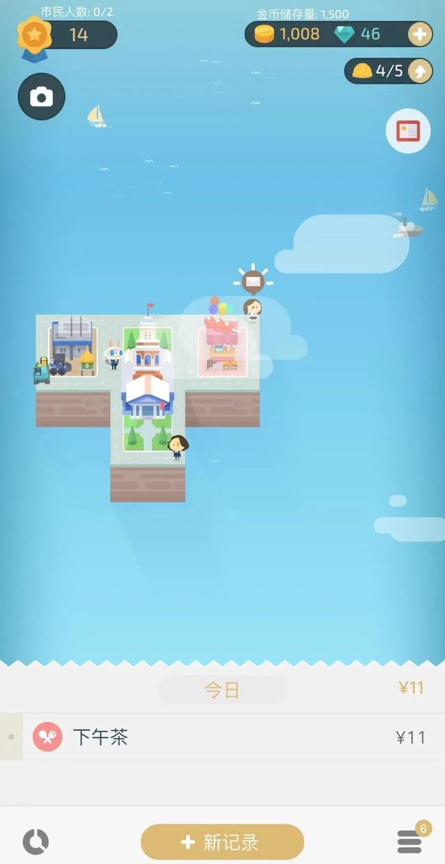 这几个App堪称神器，却没有多少人知道-第3张图片-90博客网