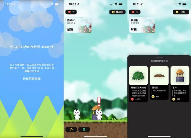 这几个App堪称神器，却没有多少人知道-第23张图片-90博客网