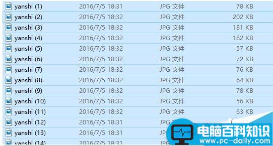 5个实用技巧 让你从电脑小白秒变应用小达人-第3张图片-90博客网