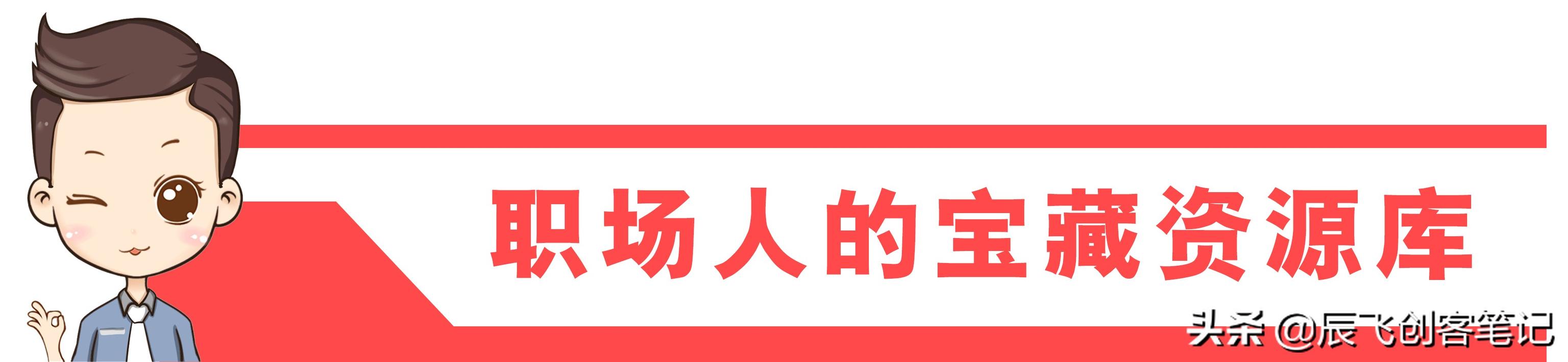 《玩转视频号营销》知识图谱，高清原图分享-第1张图片-90博客网