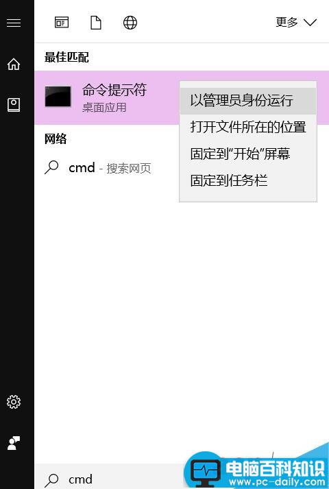 电脑能登陆QQ不能浏览网页怎么解决?-第1张图片-90博客网