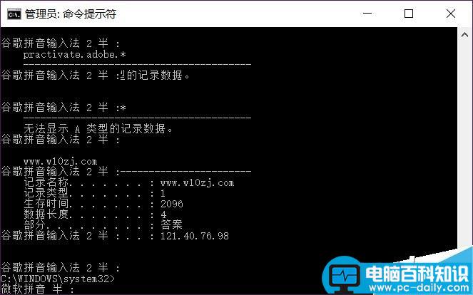 电脑能登陆QQ不能浏览网页怎么解决?-第2张图片-90博客网