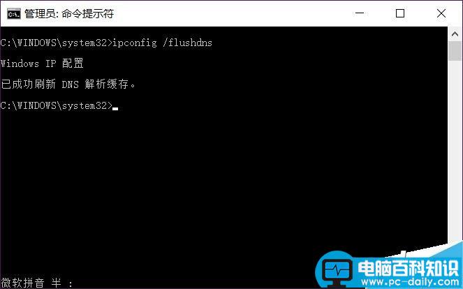 电脑能登陆QQ不能浏览网页怎么解决?-第3张图片-90博客网