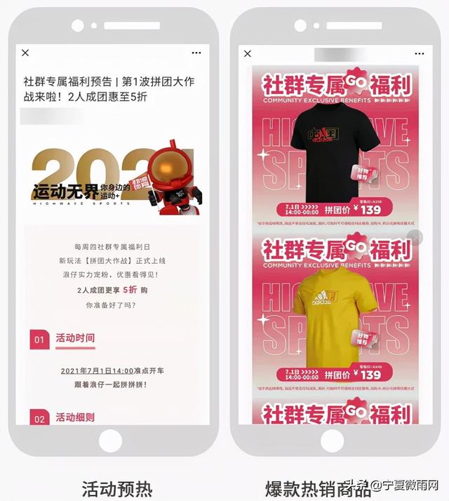 微信视频号营销带货解决方案-第18张图片-90博客网