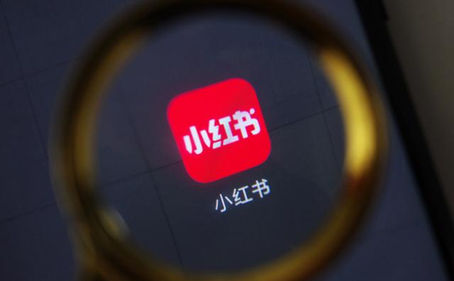 小红书“种草营销”大调整，种草社区模式为何大受欢迎？-第1张图片-90博客网