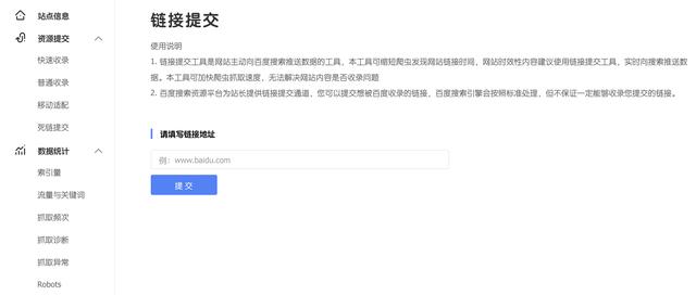 如何在网站做完后更快被收录，网站需要怎么运营才有更多展现？-第1张图片-90博客网