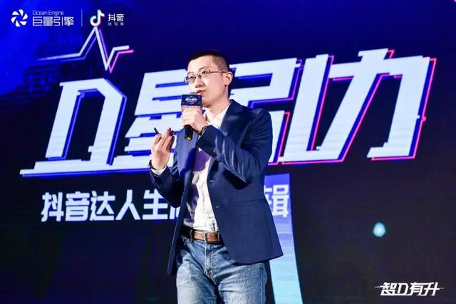 独家专访抖音营销全国负责人：日活超2.5亿，营销最大挑战是什么-第5张图片-90博客网