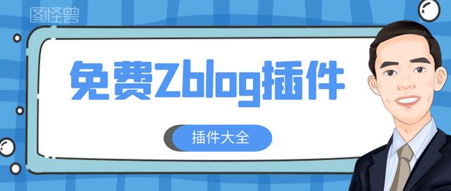 做好网站SEO优化，记住这几点网站流量快速上升附SEO工具-第1张图片-90博客网