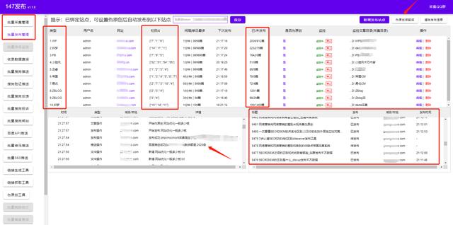 做好网站SEO优化，记住这几点网站流量快速上升附SEO工具-第5张图片-90博客网