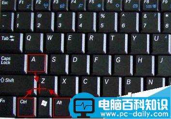 电脑上的几个截屏方法介绍-第1张图片-90博客网