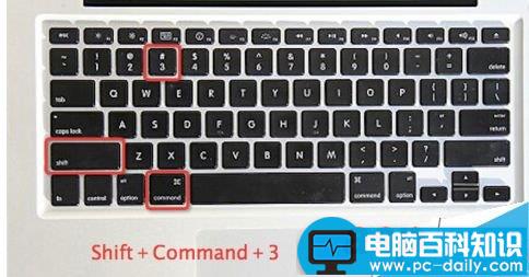 电脑上的几个截屏方法介绍-第2张图片-90博客网