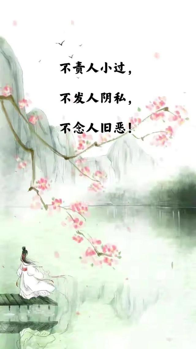 觉人之侮,不动声色……这5种处世哲学,你都做到了吗?-第3张图片-90博客网 觉人之侮,不动声色……这5种处世哲学,你都做到了吗?-第3张图片-90博客网