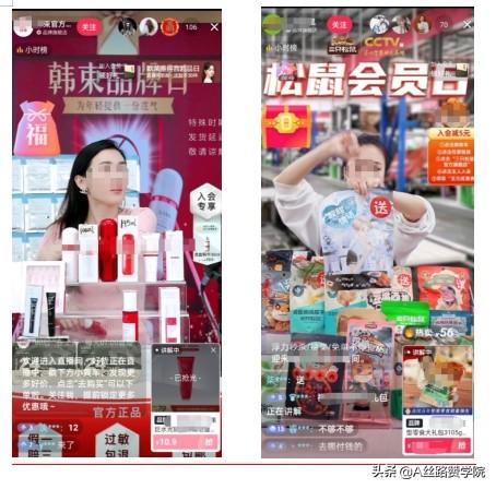 新电商平台：抖音小店店铺运营、选品秘籍-第3张图片-90博客网