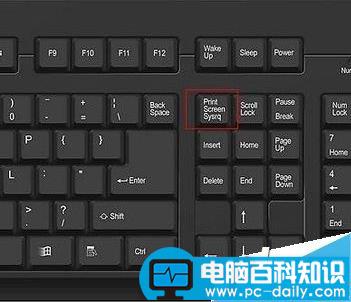 电脑上的几个截屏方法介绍-第4张图片-90博客网