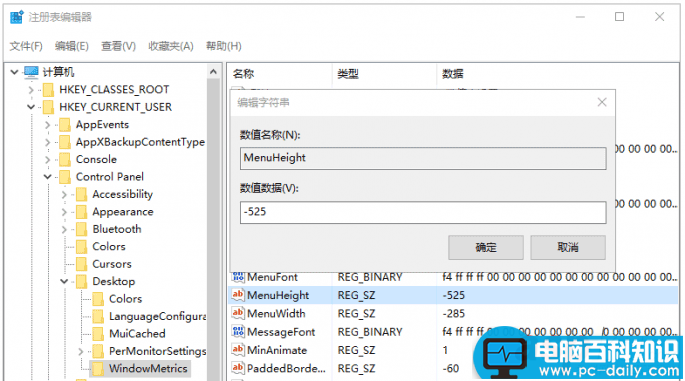 新技巧:Win下字体模糊问题一次解决方法-第3张图片-90博客网