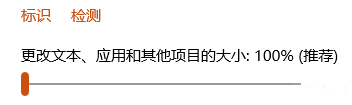 新技巧:Win下字体模糊问题一次解决方法-第6张图片-90博客网