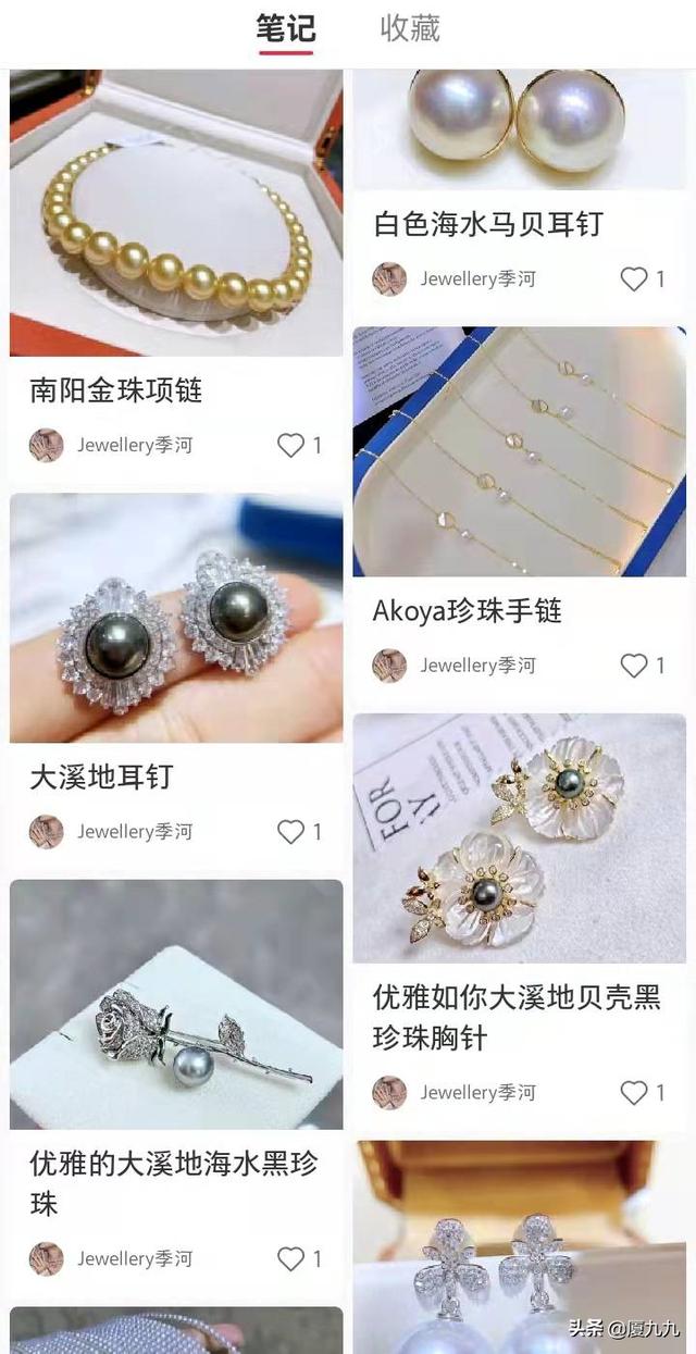 做电商小红书如何获客增长?懂这2个内容思维,业绩翻10倍-第4张图片-90博客网 做电商小红书如何获客增长?懂这2个内容思维,业绩翻10倍-第4张图片-90博客网