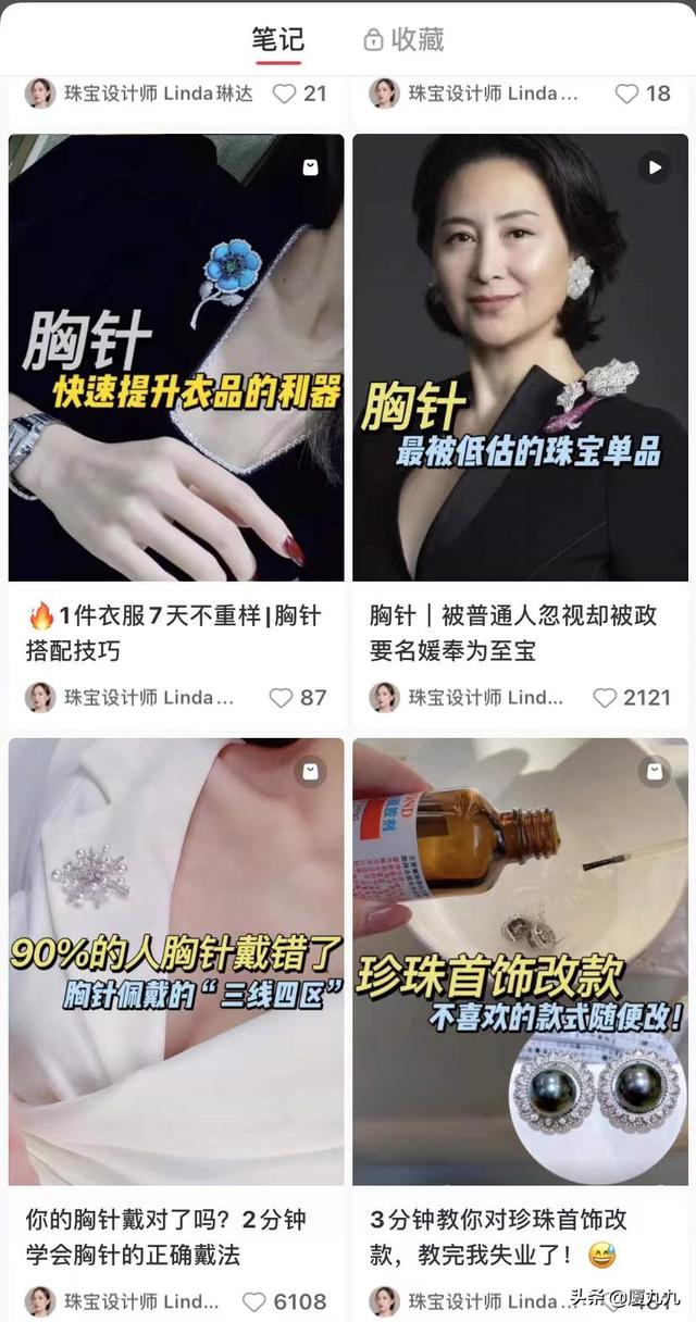 做电商小红书如何获客增长?懂这2个内容思维,业绩翻10倍-第5张图片-90博客网 做电商小红书如何获客增长?懂这2个内容思维,业绩翻10倍-第5张图片-90博客网