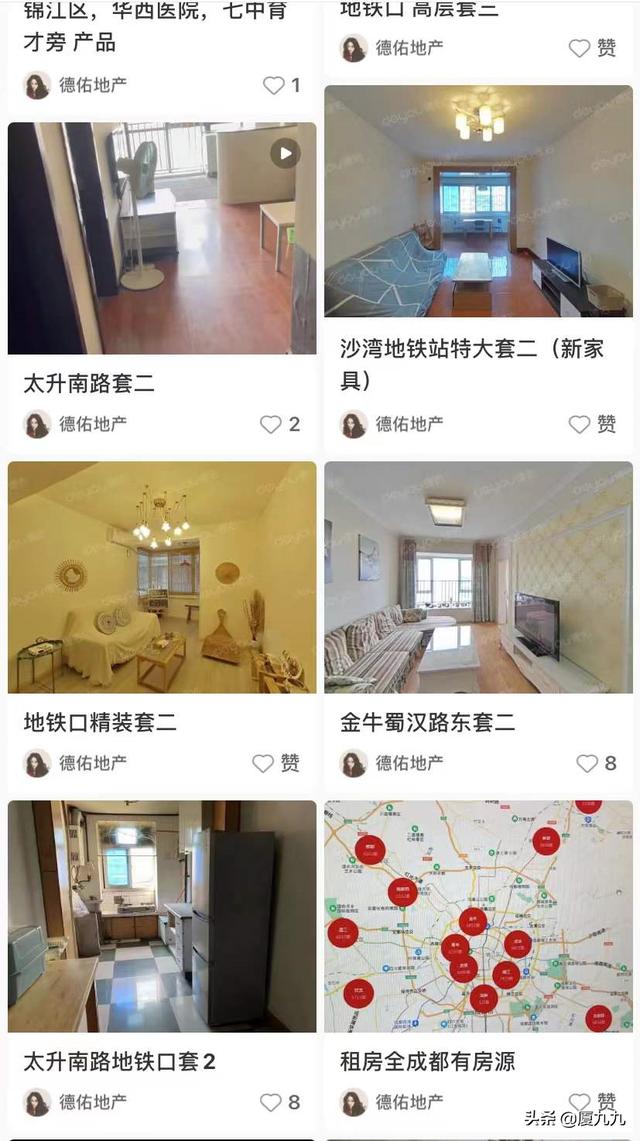 做电商小红书如何获客增长?懂这2个内容思维,业绩翻10倍-第3张图片-90博客网 做电商小红书如何获客增长?懂这2个内容思维,业绩翻10倍-第3张图片-90博客网
