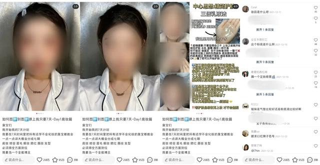 小红书运营:1年拆解5000篇爆文,换来一套流量密码(1月版)-第2张图片-90博客网 小红书运营:1年拆解5000篇爆文,换来一套流量密码(1月版)-第2张图片-90博客网