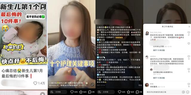 小红书运营:1年拆解5000篇爆文,换来一套流量密码(1月版)-第9张图片-90博客网 小红书运营:1年拆解5000篇爆文,换来一套流量密码(1月版)-第9张图片-90博客网