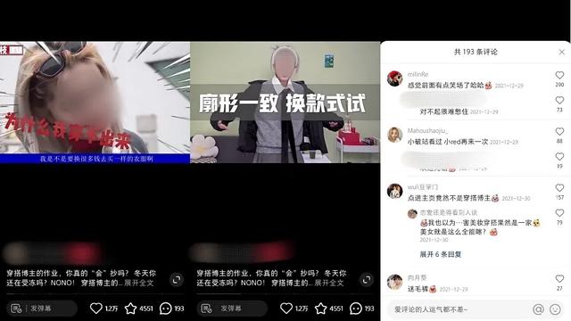 小红书运营:1年拆解5000篇爆文,换来一套流量密码(1月版)-第5张图片-90博客网 小红书运营:1年拆解5000篇爆文,换来一套流量密码(1月版)-第5张图片-90博客网