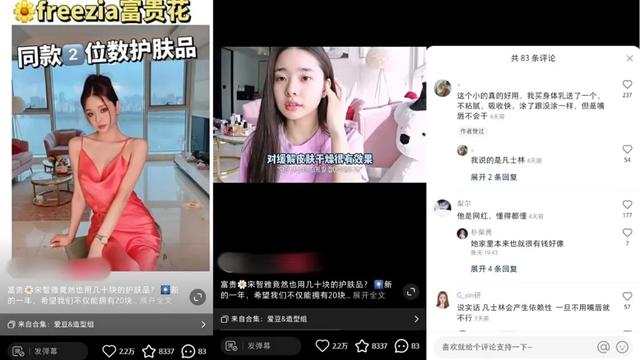 小红书运营:1年拆解5000篇爆文,换来一套流量密码(1月版)-第3张图片-90博客网 小红书运营:1年拆解5000篇爆文,换来一套流量密码(1月版)-第3张图片-90博客网