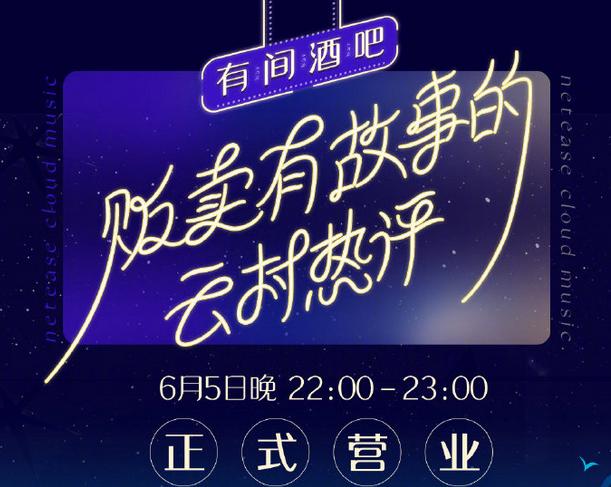 运营口袋笔记：怎么做活动运营-第4张图片-90博客网