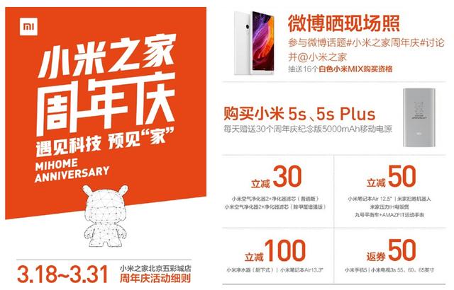 运营口袋笔记：怎么做活动运营-第2张图片-90博客网