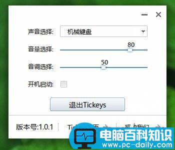 小窍门：使用虚拟数字小键盘录入数据的方法-第4张图片-90博客网