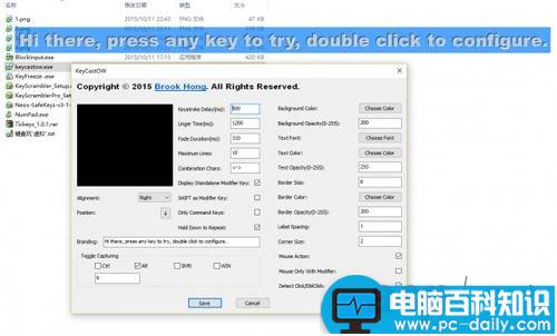 小窍门：使用虚拟数字小键盘录入数据的方法-第5张图片-90博客网