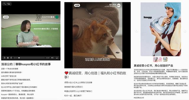 小红书上线《社区商业公约》，明确反对“虚假种草”和借贩卖焦虑获取流量-第2张图片-90博客网