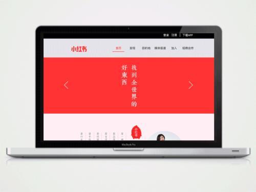 小红书超级干货文字教程，手把手教你从零开始运营账号-第8张图片-90博客网