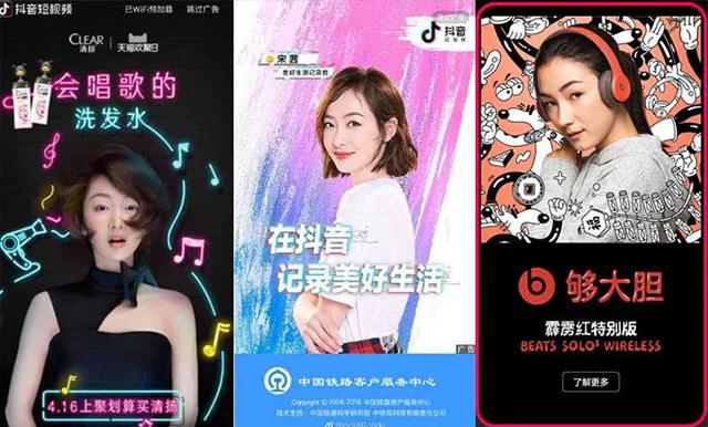 想要了解抖音广告推广方法?攻略来了-第4张图片-90博客网 想要了解抖音广告推广方法?攻略来了-第4张图片-90博客网