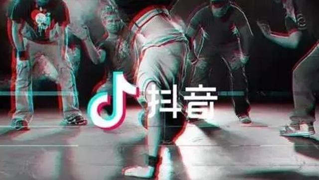 想要了解抖音广告推广方法?攻略来了-第6张图片-90博客网 想要了解抖音广告推广方法?攻略来了-第6张图片-90博客网