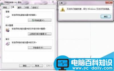 SD卡插入电脑后打不开总提示格式化怎么办-第3张图片-90博客网
