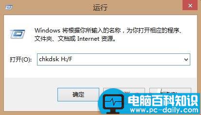 SD卡插入电脑后打不开总提示格式化怎么办-第4张图片-90博客网