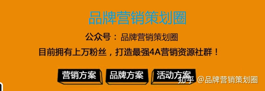 2022年3月日更广告营销策划方案汇总-215例-第1张图片-90博客网