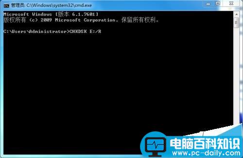 电脑拷贝文件提示错误0x8007045D由于I/O设备错误无法复制该怎办?-第2张图片-90博客网