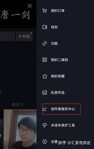 个人网上创业方向建议之公众号/抖音短视频运营-第2张图片-90博客网