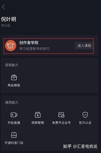 个人网上创业方向建议之公众号/抖音短视频运营-第1张图片-90博客网