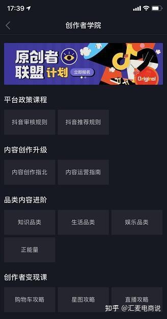 个人网上创业方向建议之公众号/抖音短视频运营-第3张图片-90博客网