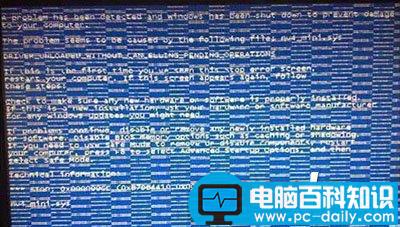 电脑花屏修复步骤图图文详解 电脑屏幕花屏的原因和解决方法汇总-第2张图片-90博客网