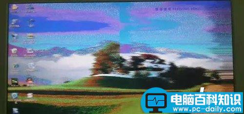 电脑花屏修复步骤图图文详解 电脑屏幕花屏的原因和解决方法汇总-第5张图片-90博客网