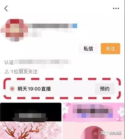 微信视频号：引爆门店流量增长的一大秘诀-第3张图片-90博客网