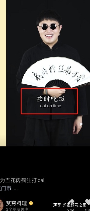 只需5招，从0开始打造爆款视频号人设！建议收藏-第7张图片-90博客网