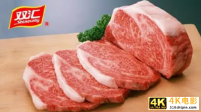 年薪20亿，统治美国猪肉市场，这个中国人一辈子拒绝躺平-第2张图片-90博客网